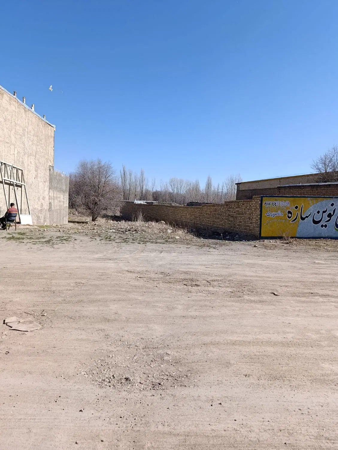 زمین مسکونی تجاری