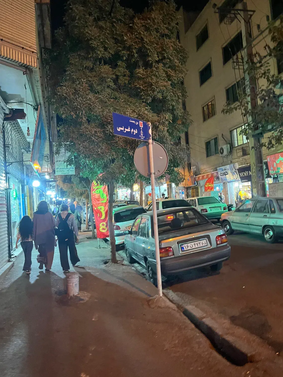 مغازه تجاری اداری
