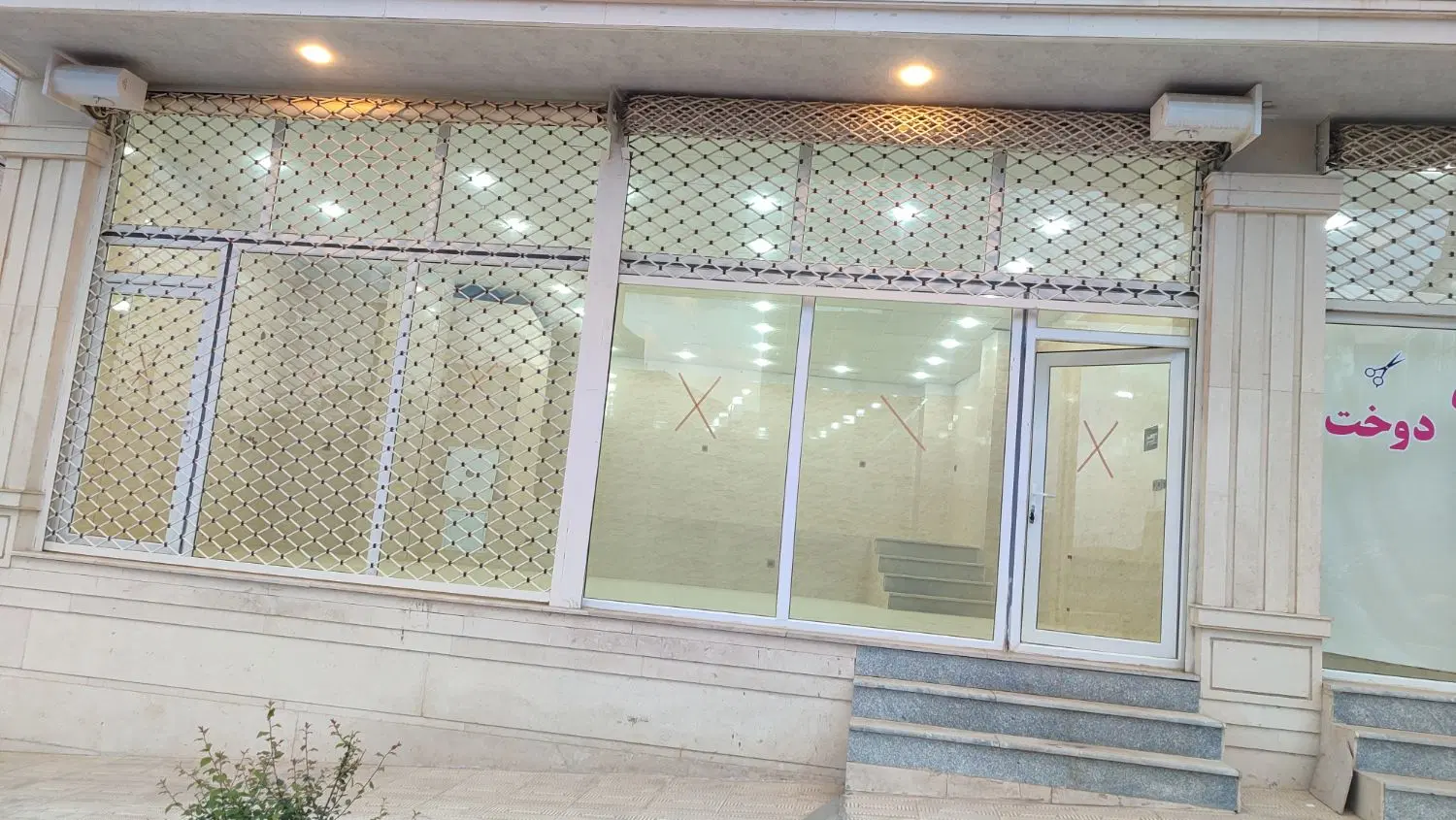 تجاری