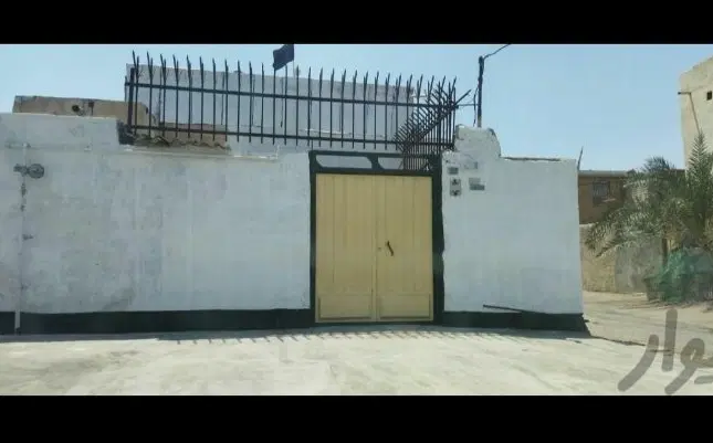 سربندر