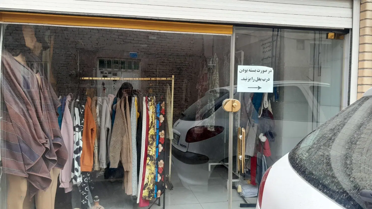 مغازه(داخل کوچه)