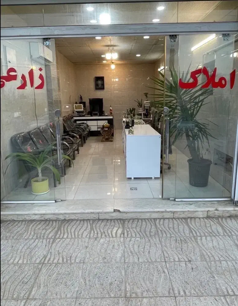 رهن اجاره اپارتمان