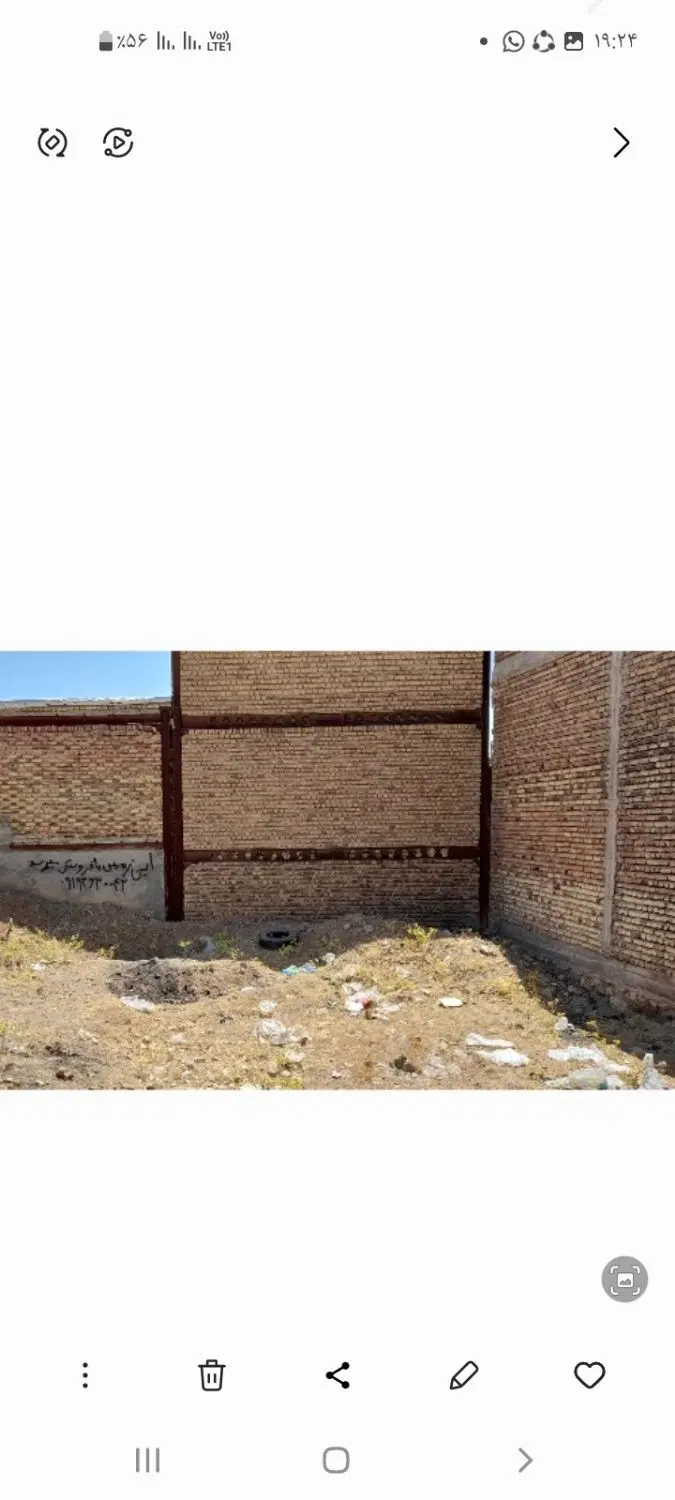 زمین تجاری شهرک صنعتی