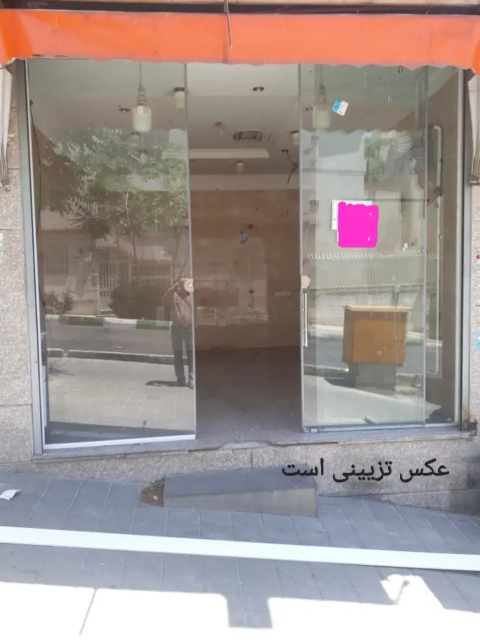 اجاره مغازه
