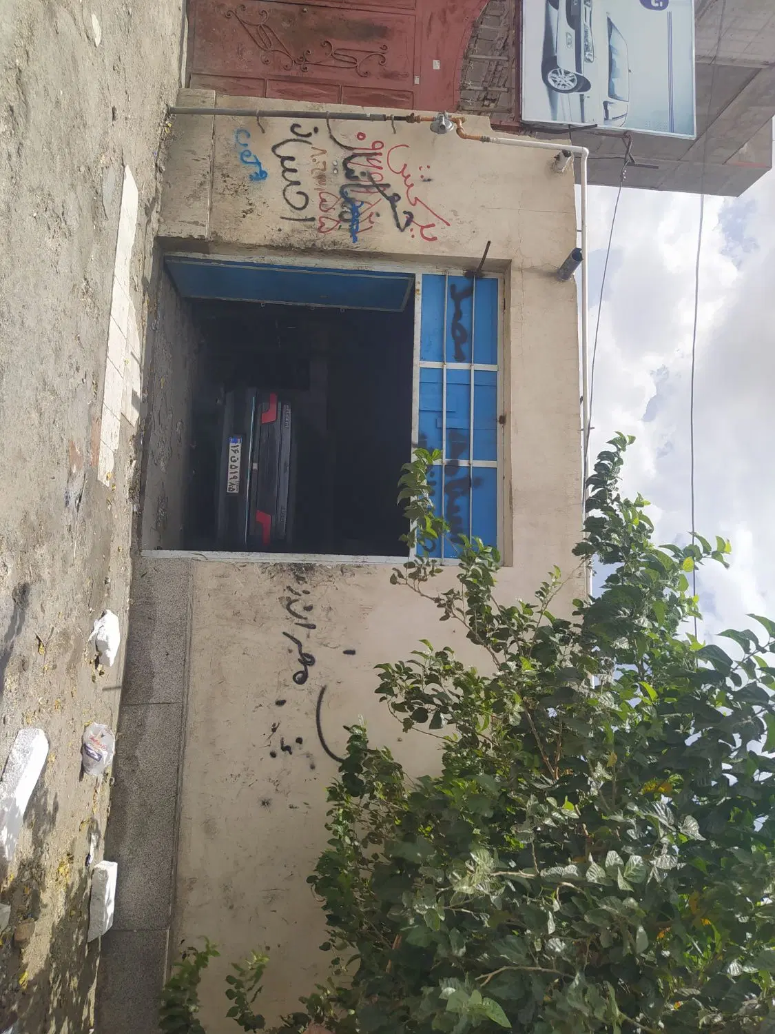 اجاره مغازه