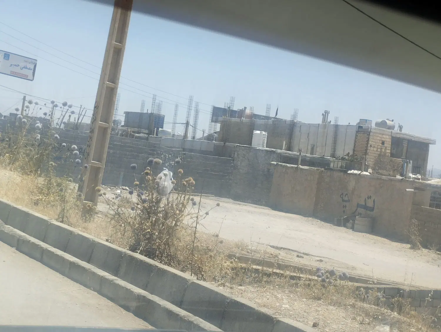 زمین فروشی