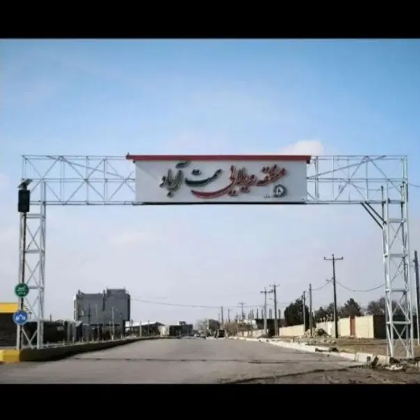زمین جنوبی 280 متری مسکونی