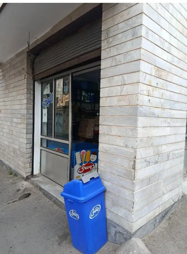 فروش خانه در شهرک ارم