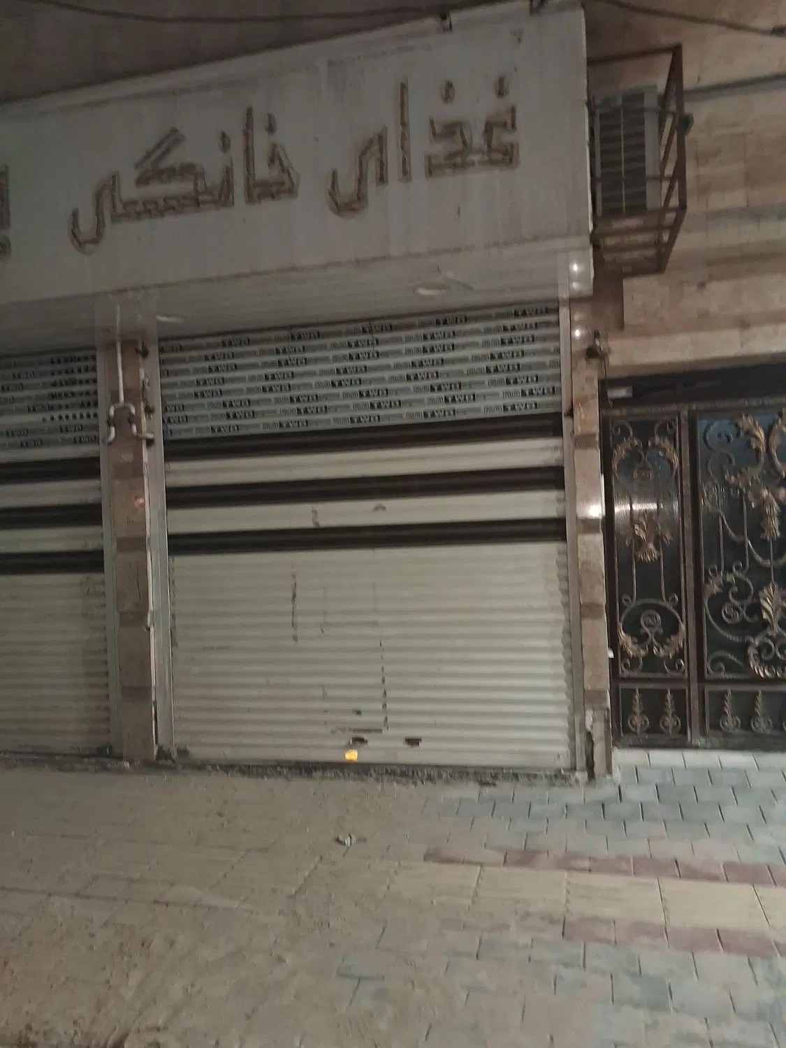 مغازه تجاری ۱۹ متر