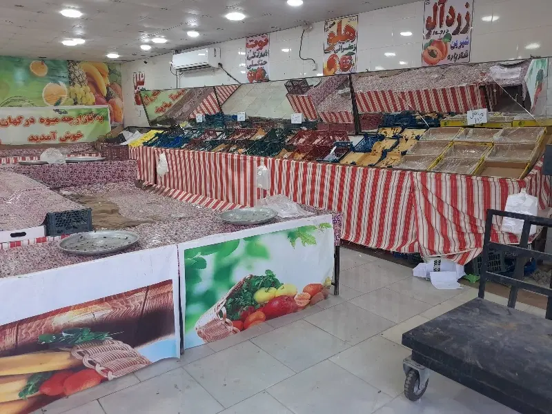 فروش سه دهنه مغازه میوه فروشی با سردخانه اختصاصی