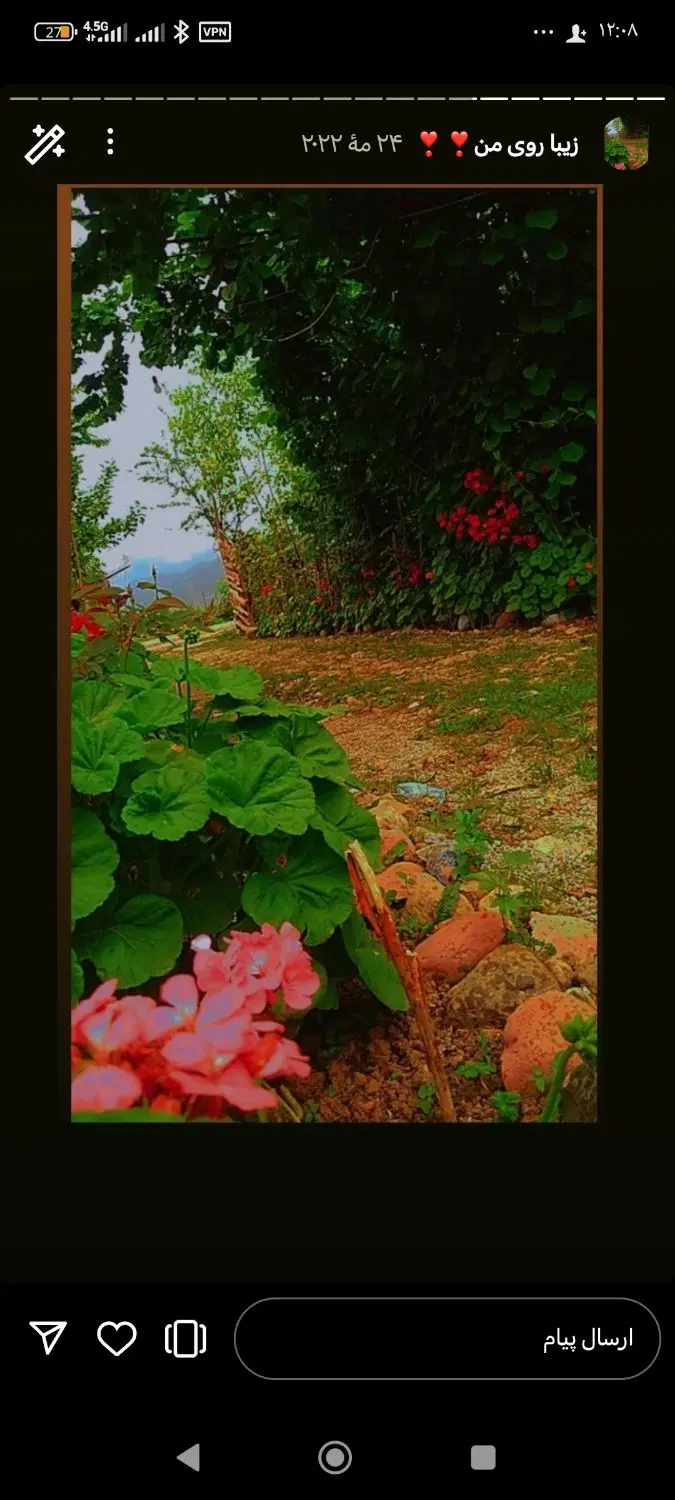 زمین واقع در. ماسال