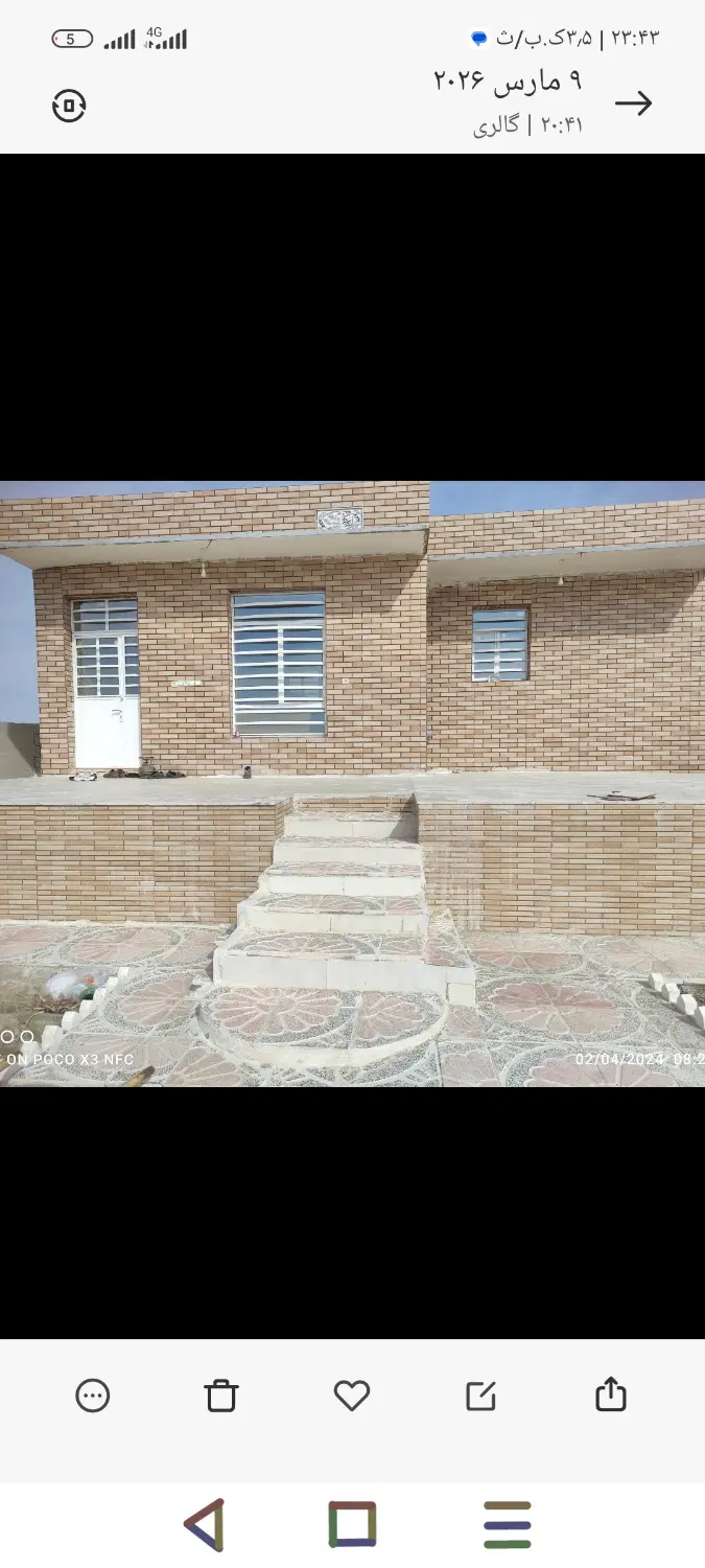 خانه ویلایی فروشی