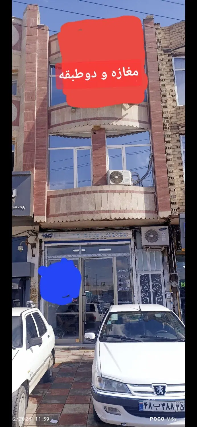 فروش مغازه میدان شهریار  سه طبقه