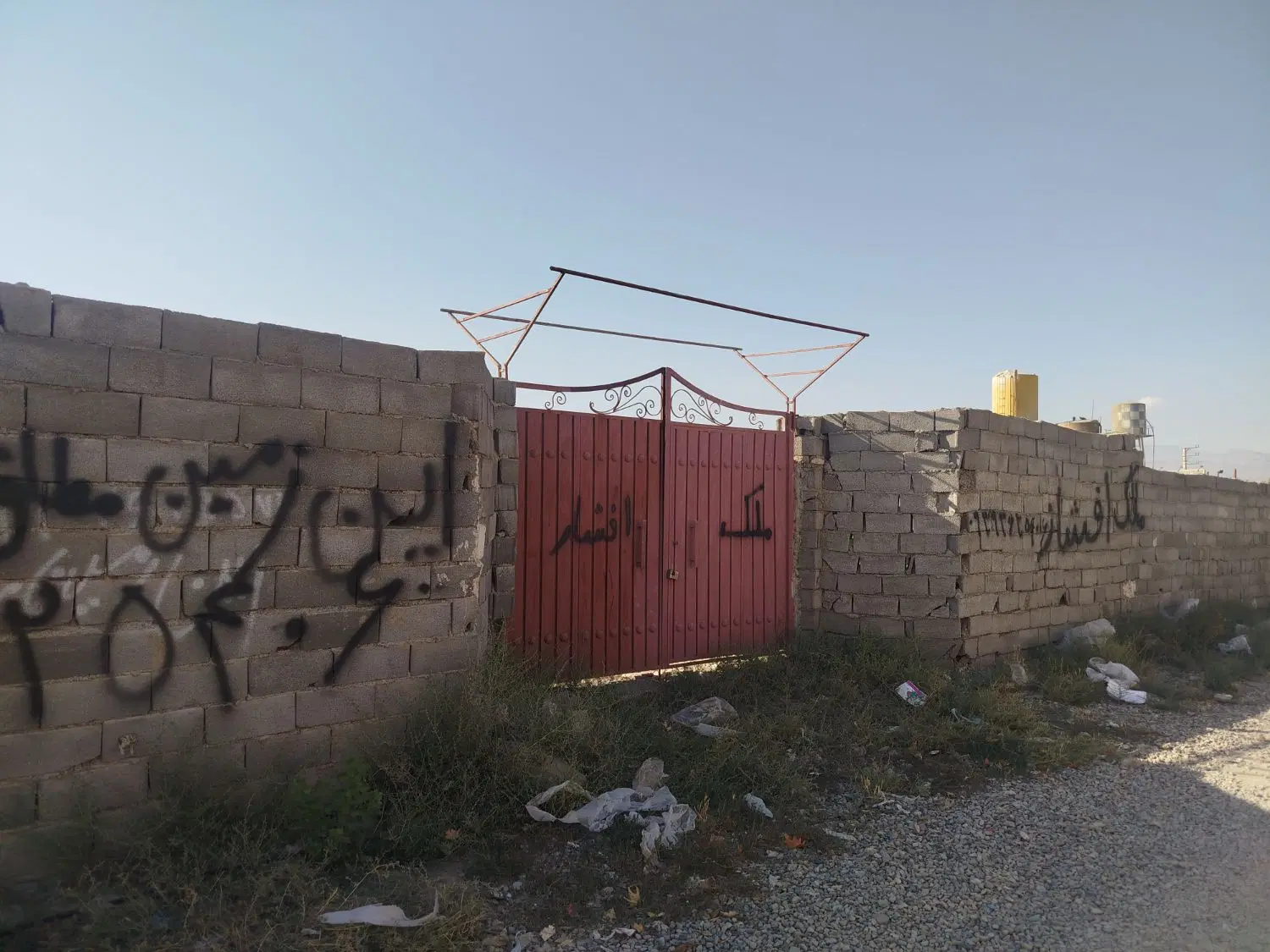 ۳۰۰ متر زمین
