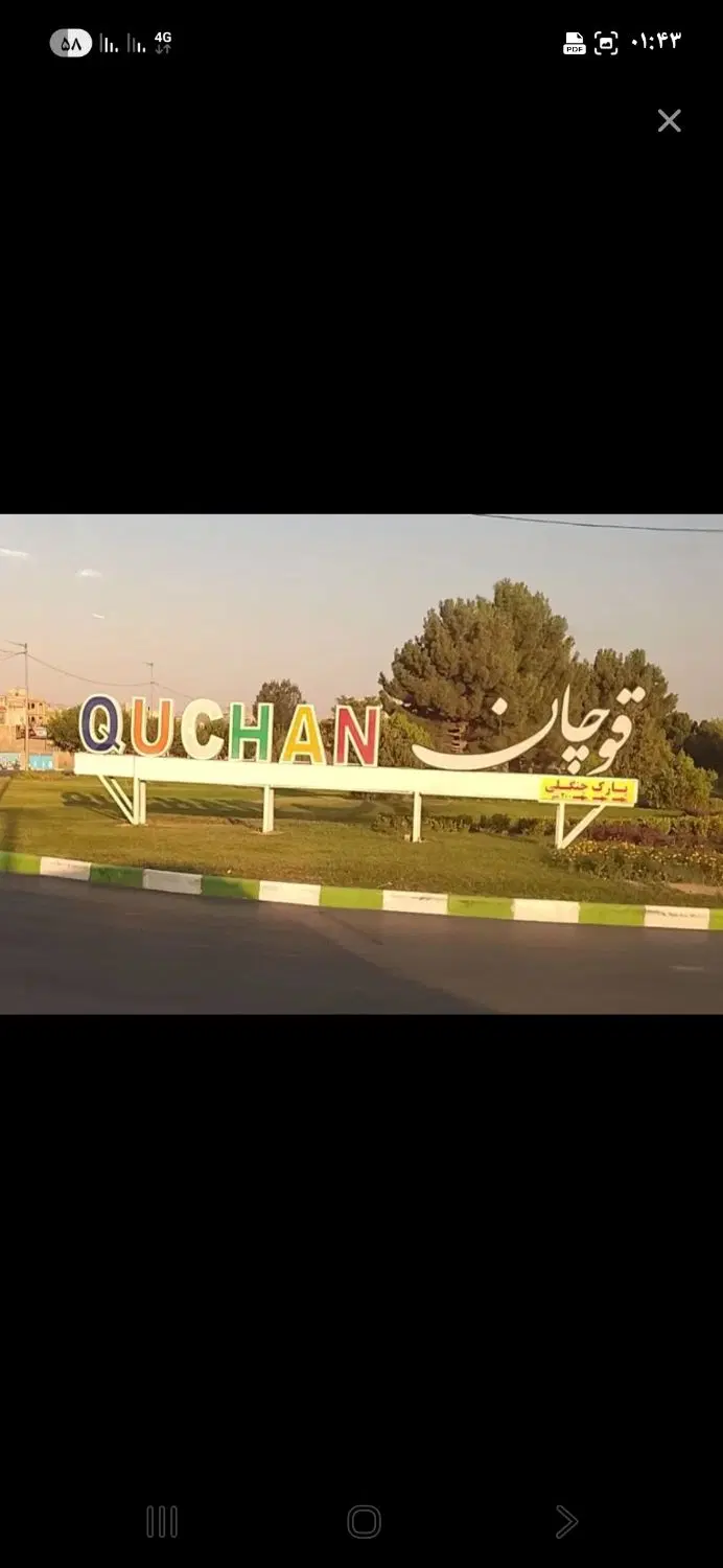 با کمترین بودجه صاحب زمین شو