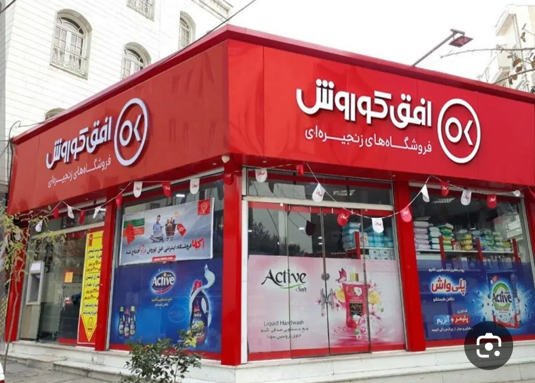 تجاری ۵۰ متر هپکو بهترین خرید سال