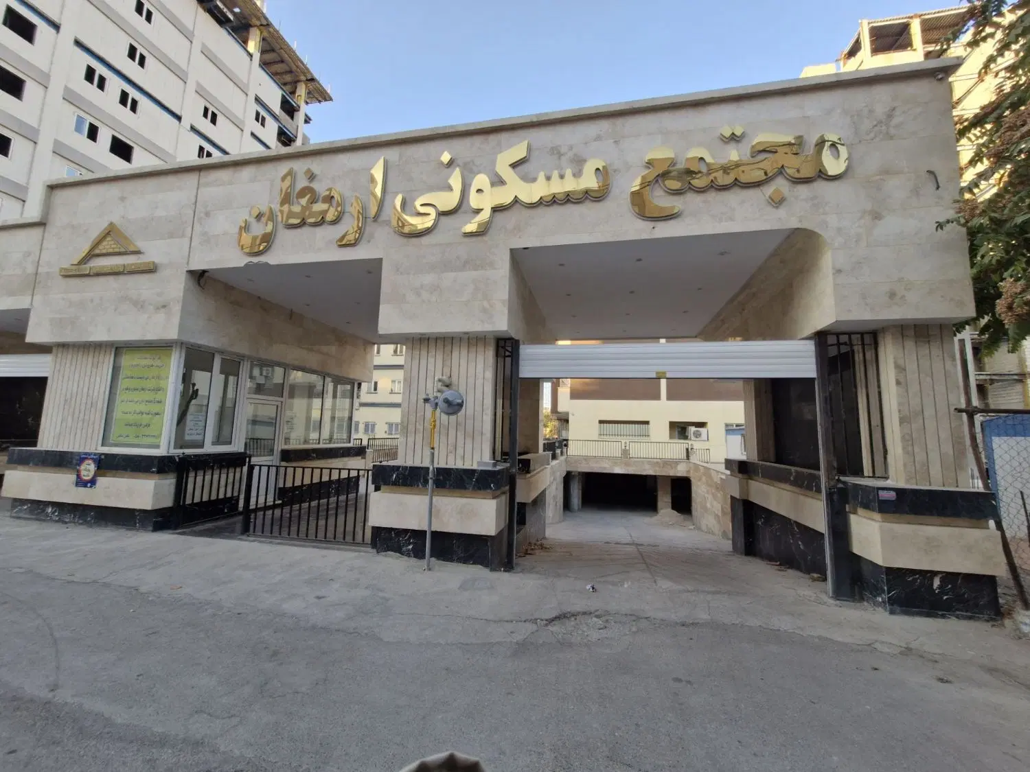 فروش آپارتمان ۶۵ متری مجتمع ارمغان