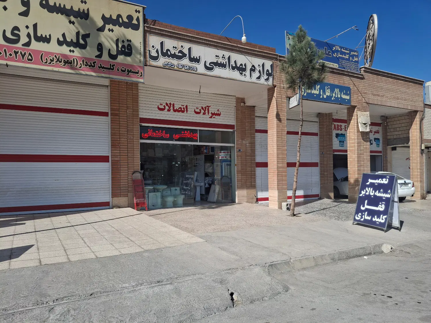 ملک تجاری بر بلوار اصلی معاوضه با زمین و....