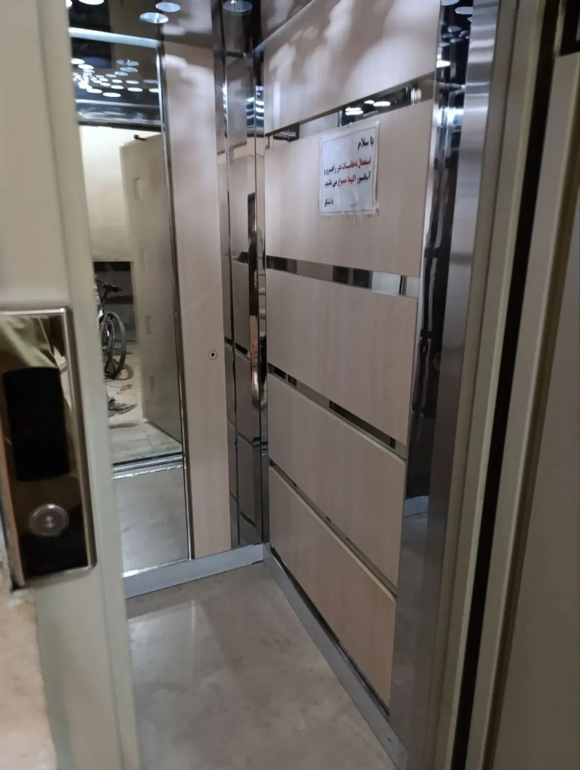 فروش مسکن مهر دانش فول(پرداختی 2_980)