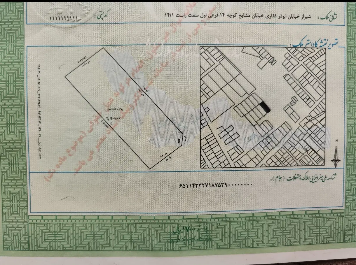 360 متر زمین تک برگ دو نبش
