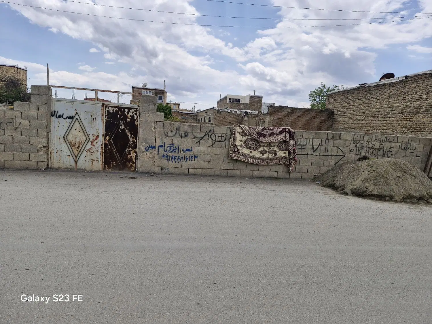 زمین کوی سالار