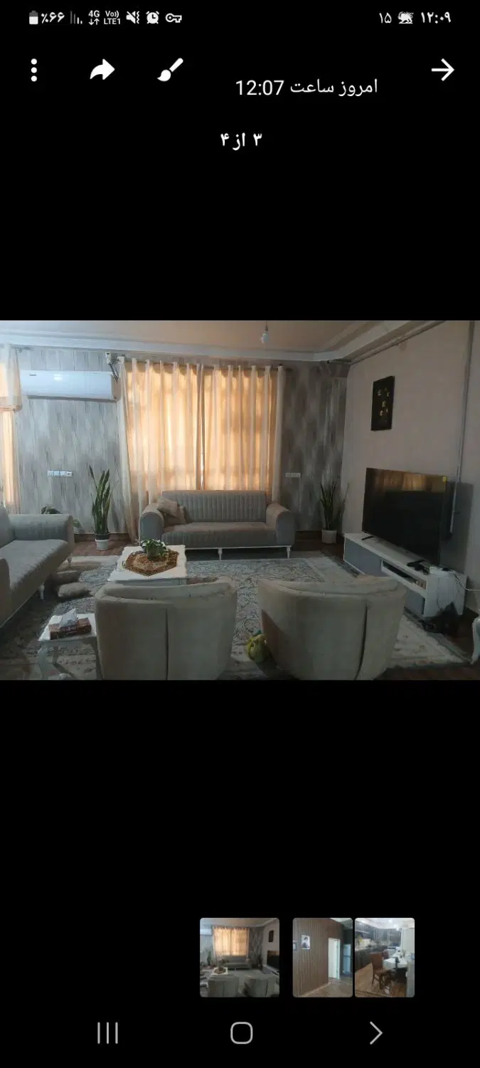 فروش ویلایی نقلی