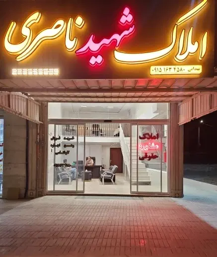 فاز ۲ ارتش