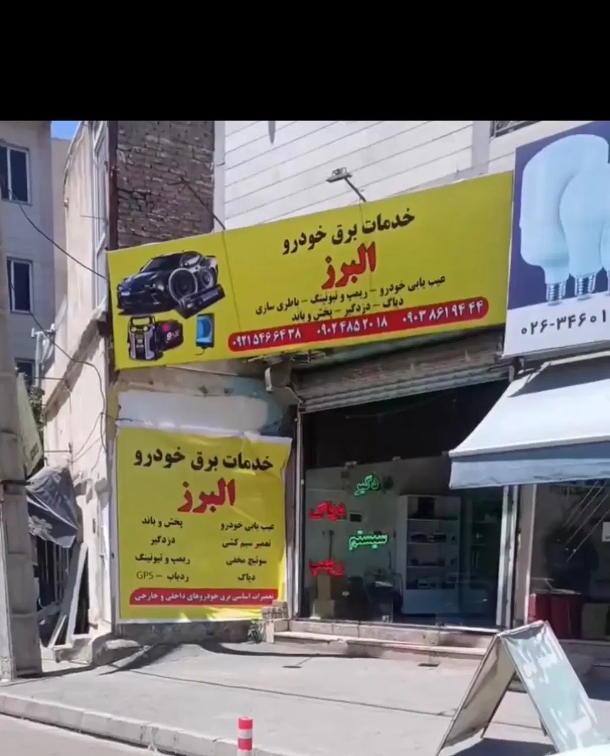 مغازه ۳۳ متری  بلوار هوشیار