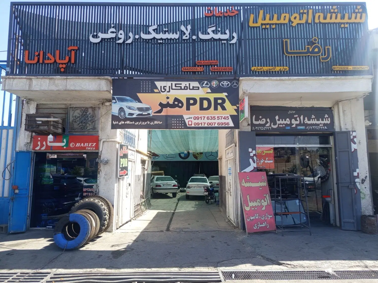 فروش گاراژ بر روی فراشبندی ترمینال باربری امیرکبیر