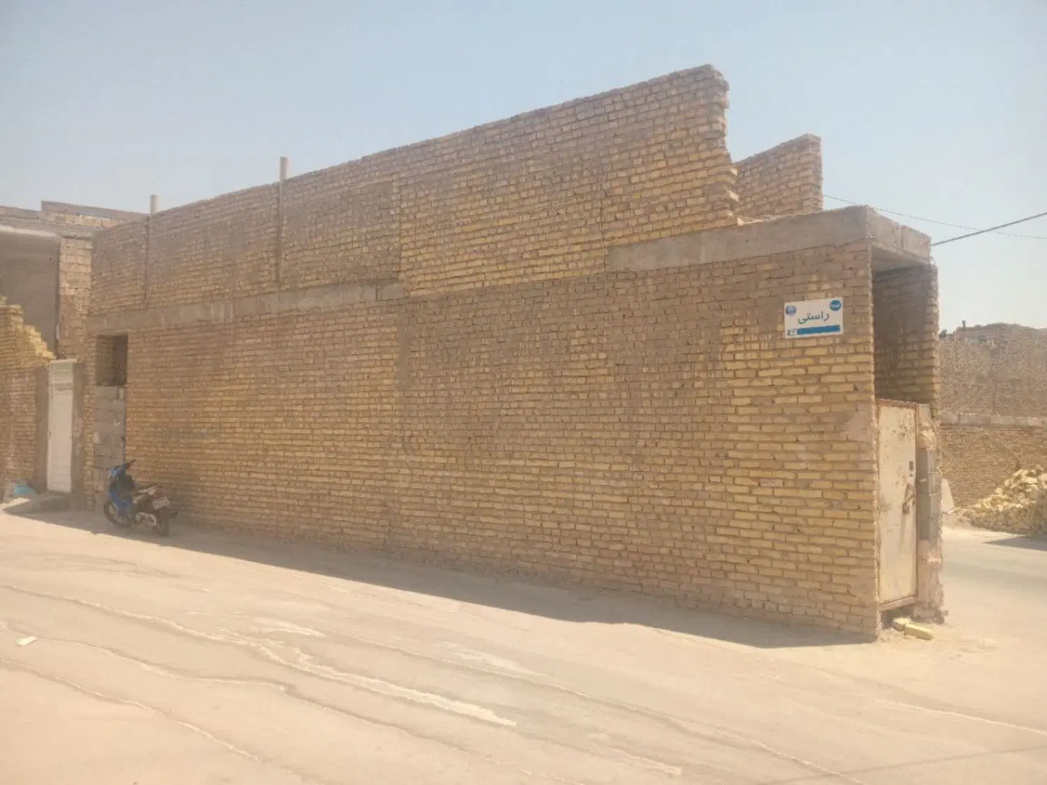 نیمه ساز