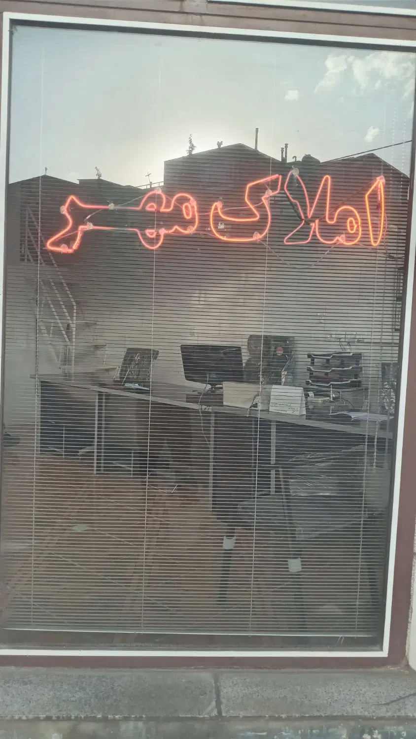 نساجی،جهاد پرواز