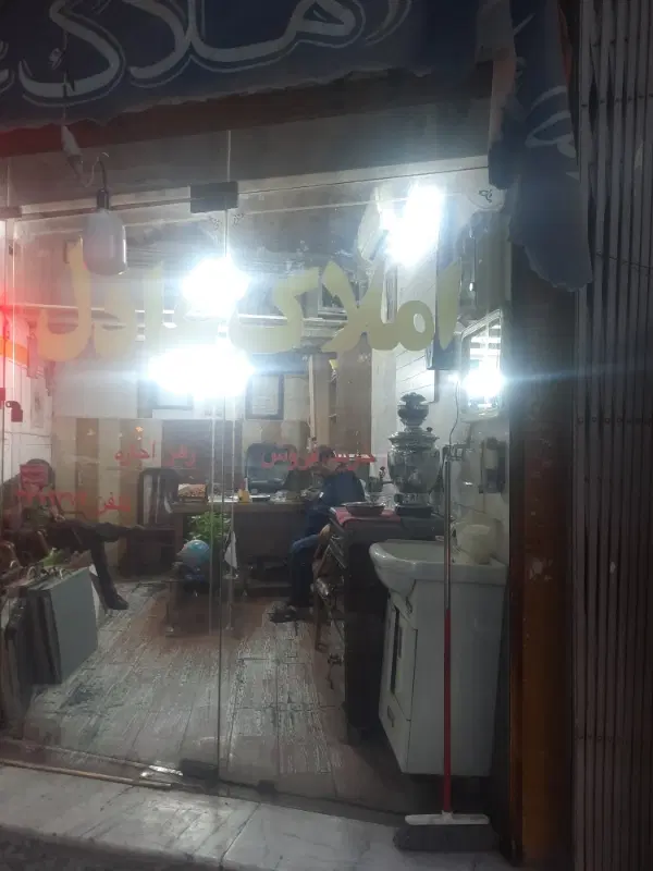 مغازه ۵۰متری خیابان خادمی