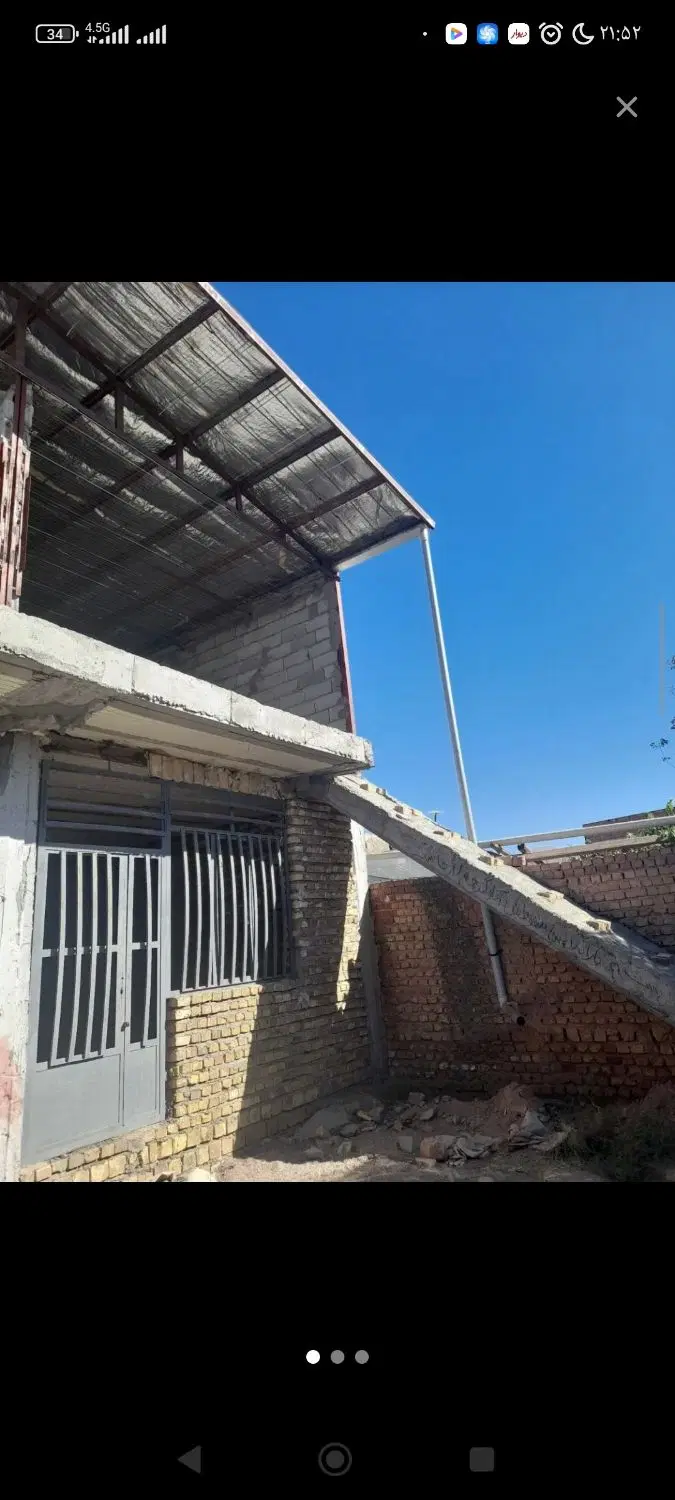 خانه فروشی