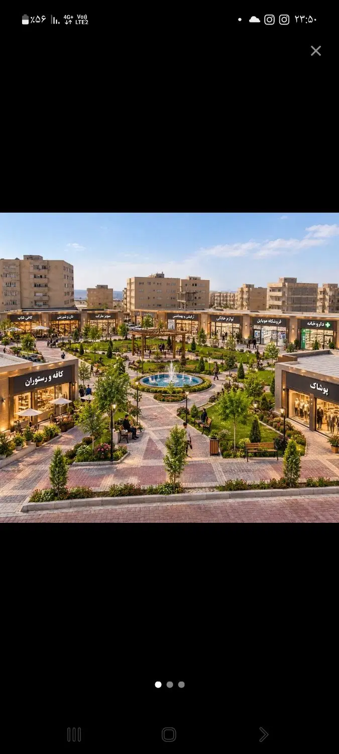 فروش زمین تجاری در فاز ۲ سهند