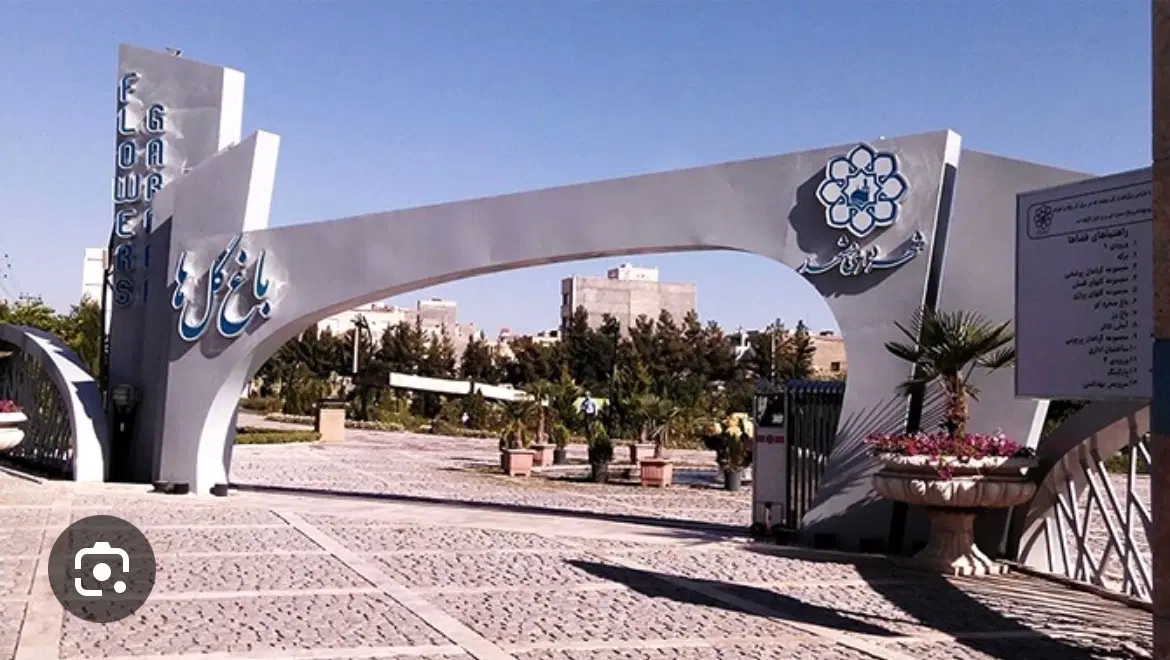 ویلایی حاشیه بلوار معلم