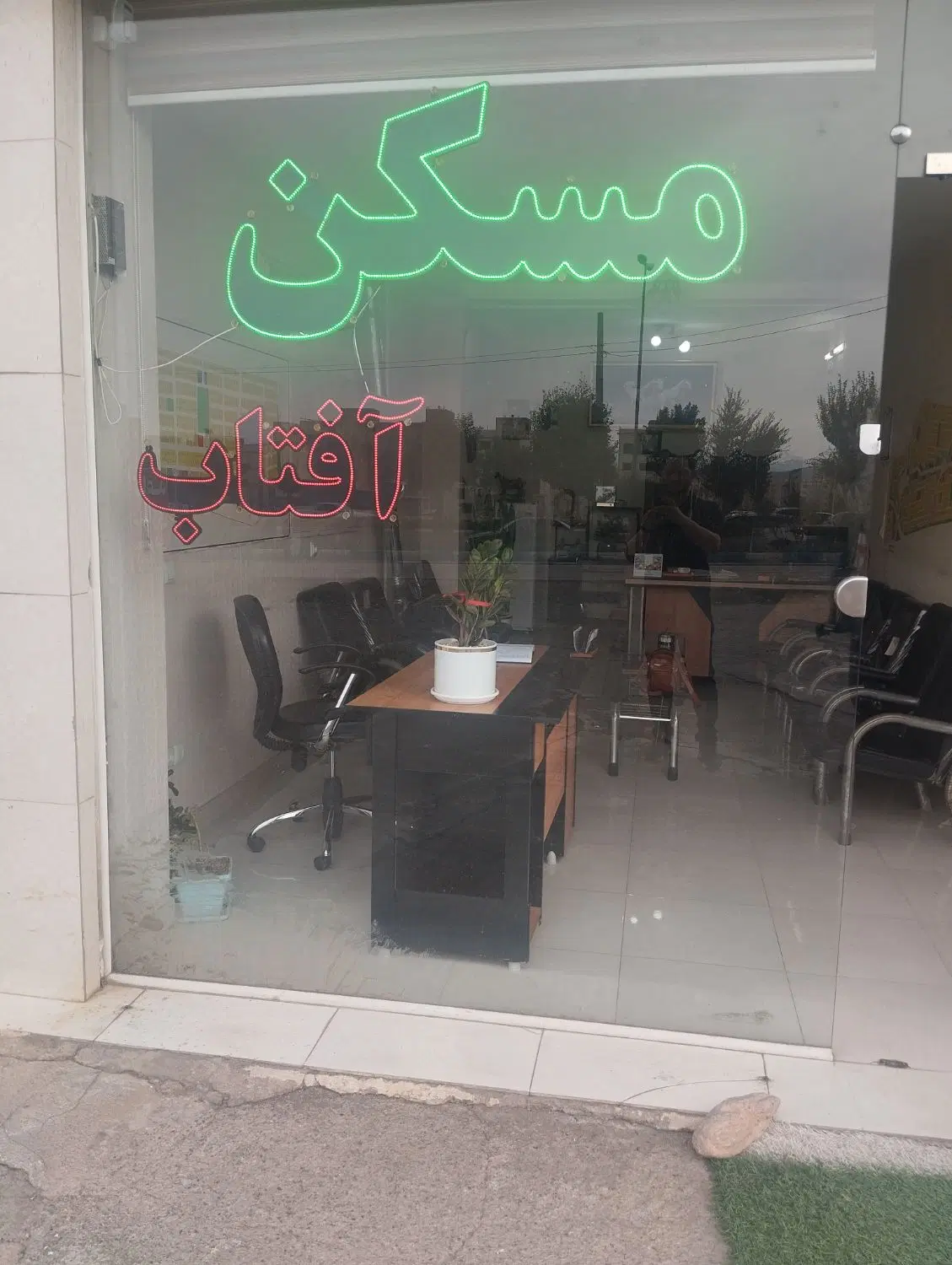 آپارتمان مجتمع مروارید(هاتف سابق)