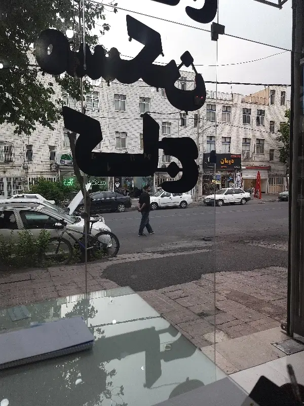 ۲۳متر مغازه سنددار. ۱۶ متری امام