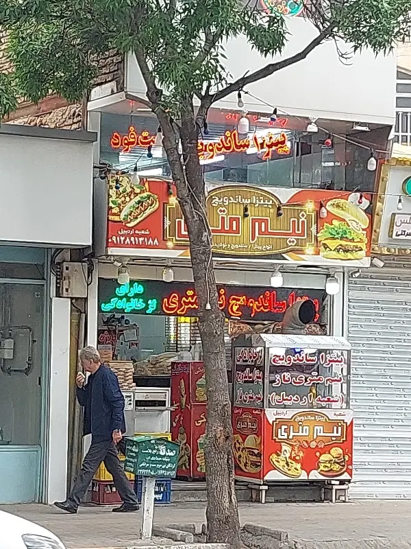 فروش مفازه