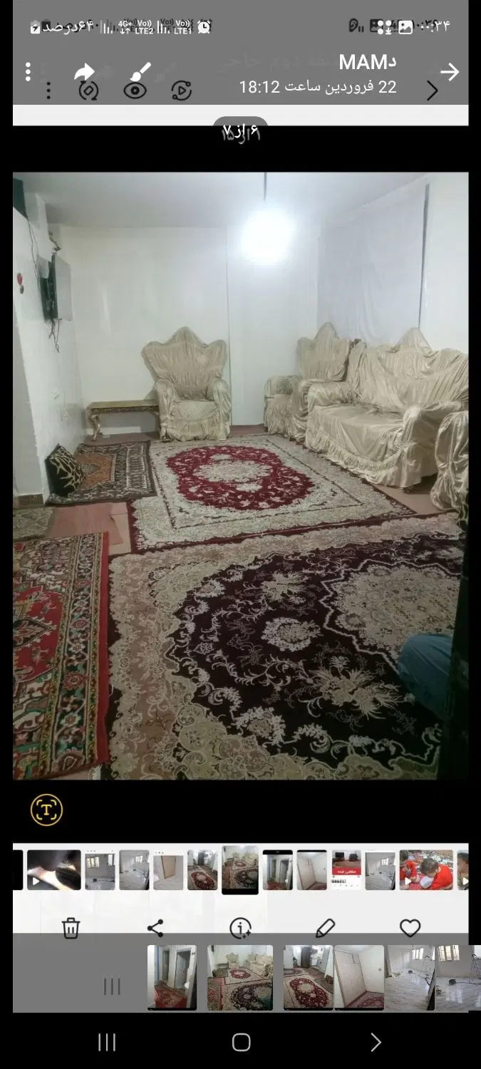 کارمند خانم وخانواده