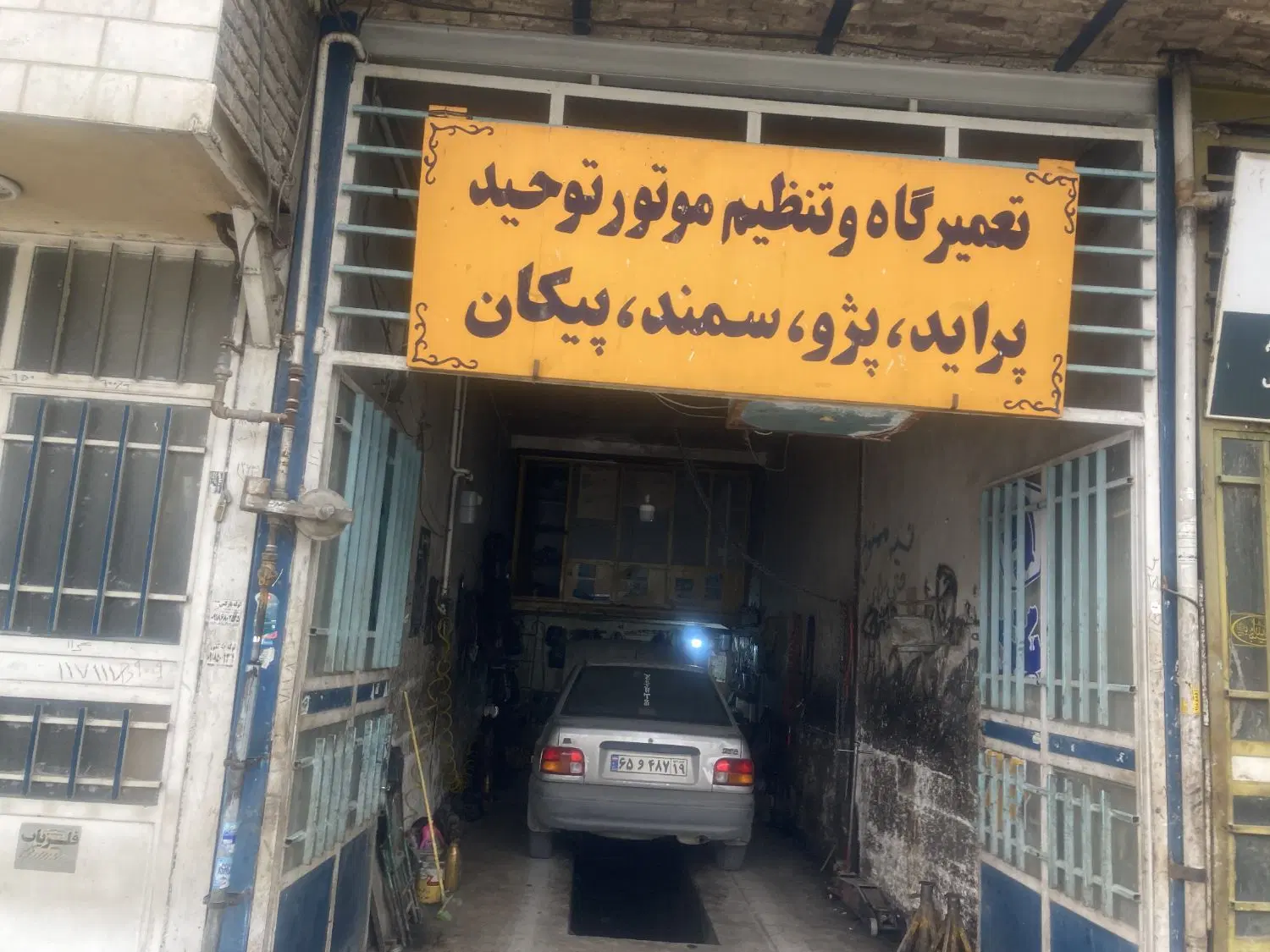 مغازه سه راه‌مسکن