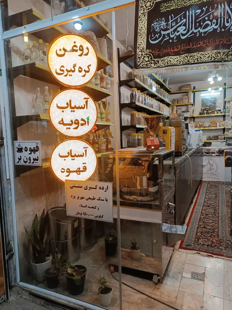 فروش مغازه ۲۱ متری