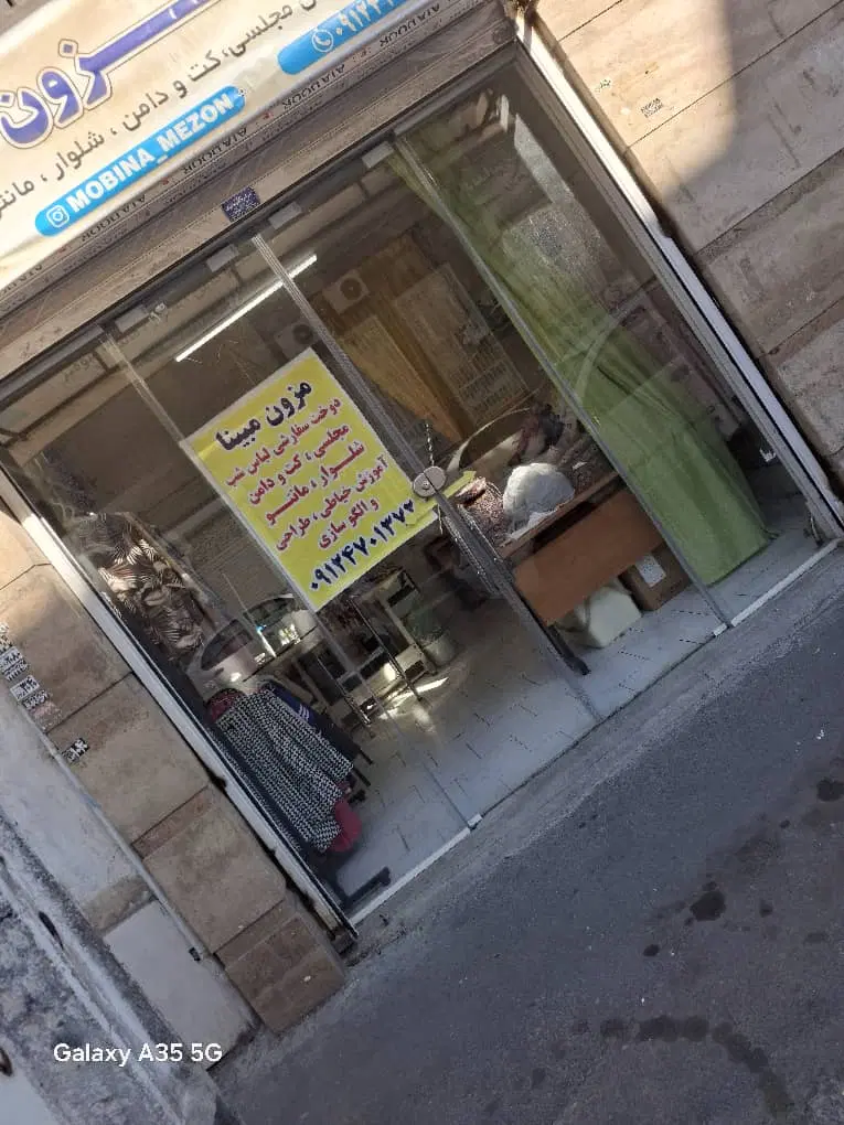 اجاره یک باب مغازه ۱۸ متری