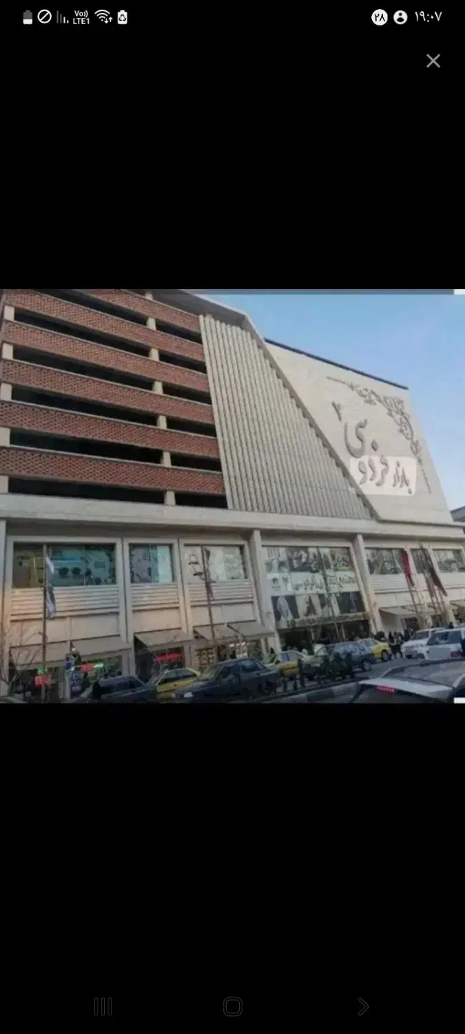 مغازه بازار فردوسی ۲