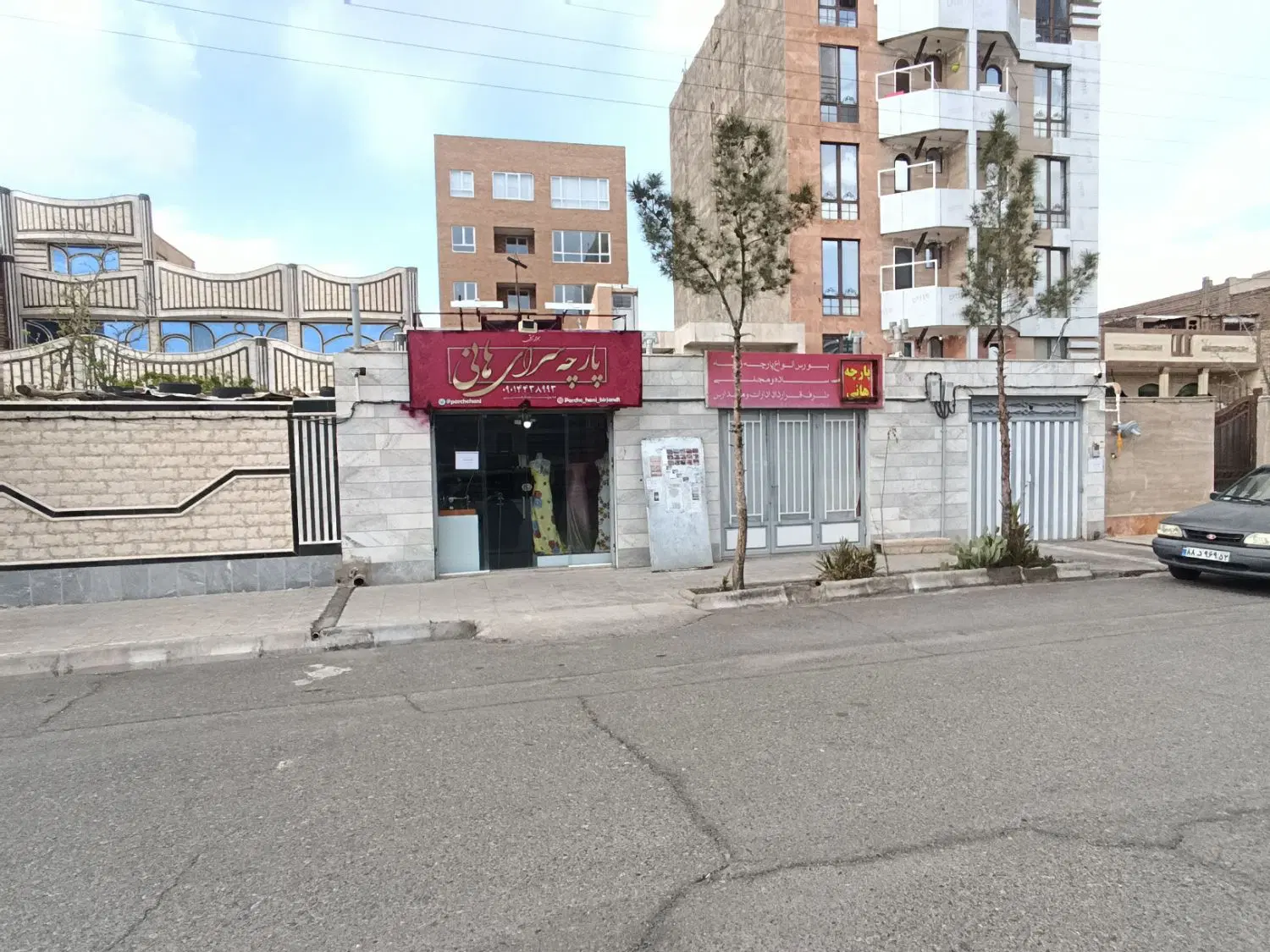 مغازه پارچه فروشی