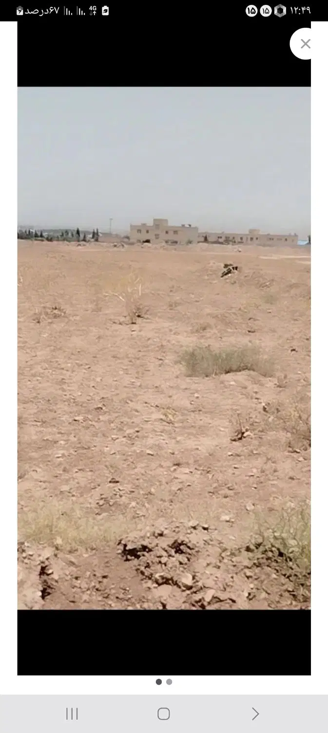 زمین معاوضه باماشین