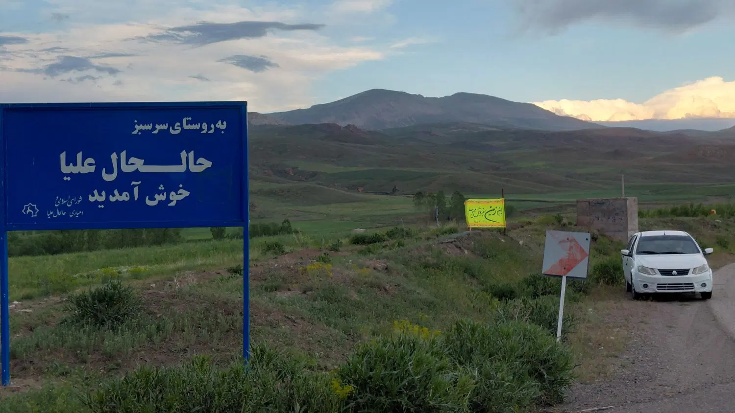 زمین باغداری،ویلایی در آواجیق