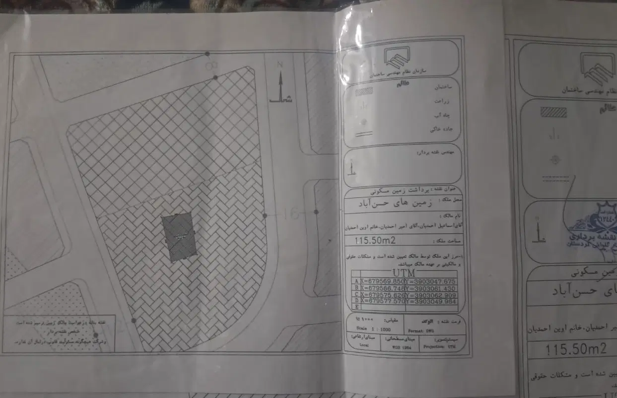 زمین موقعیت مناسب شناژ دار حسن آباد ۱۱۵ متر