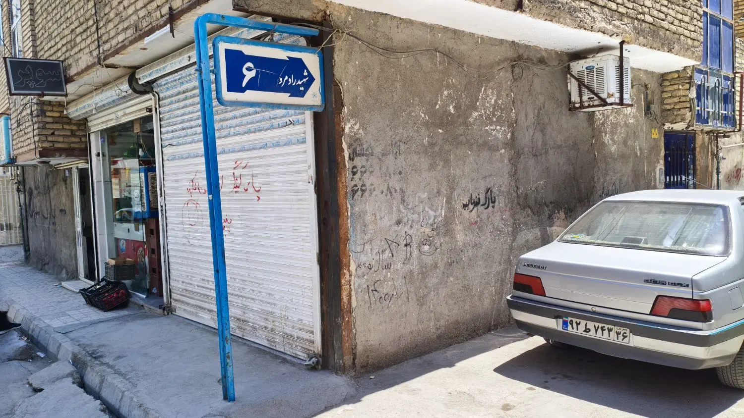 مغازه ۲۴ متری حاشیه رادمرد