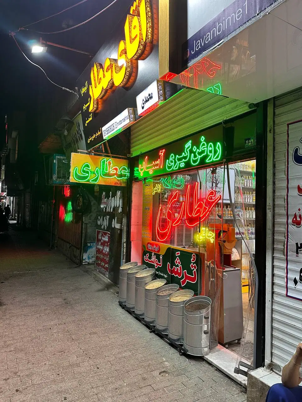 واگذاری عطاری شیک و تمیز