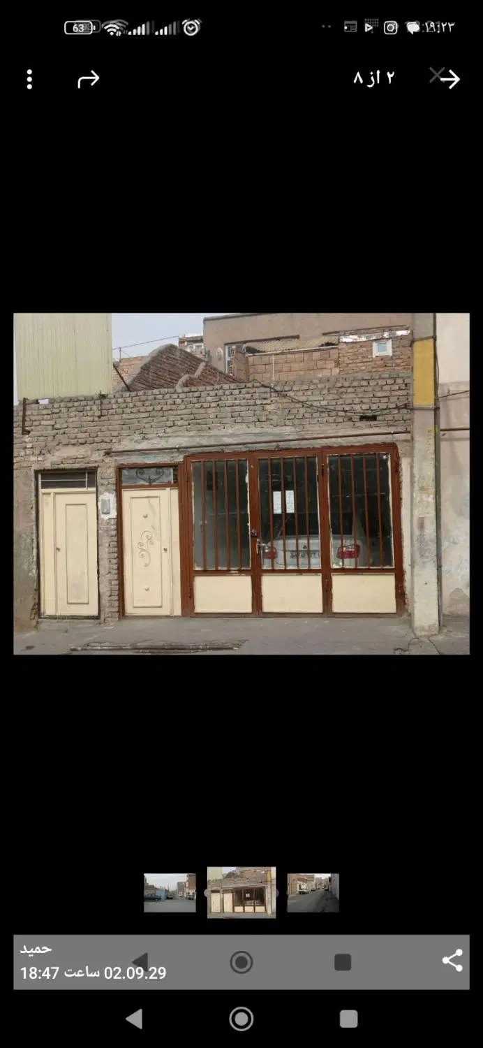 اجاره پارکینگ و انباری